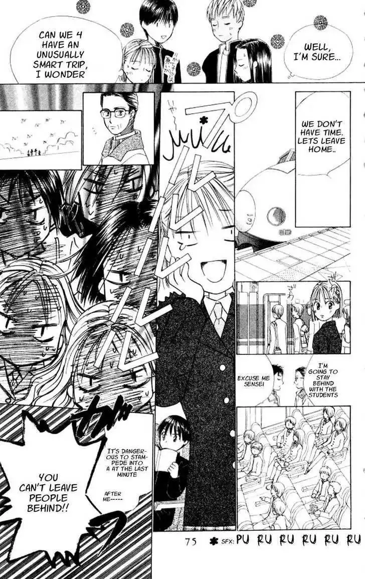 Kare Kano Chapter 45 11